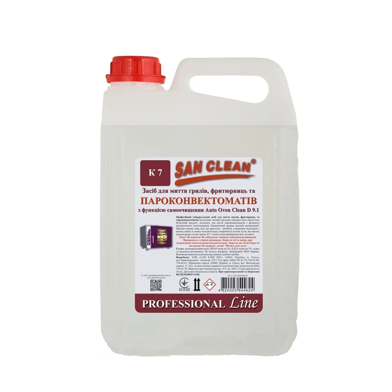 Професійний універсальний засіб для миття грилів, фритюрниць і пароконвектоматів San Clean 5 л.